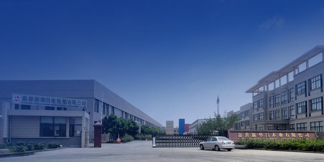 嘉善rb88随行版集装箱有限公司 image