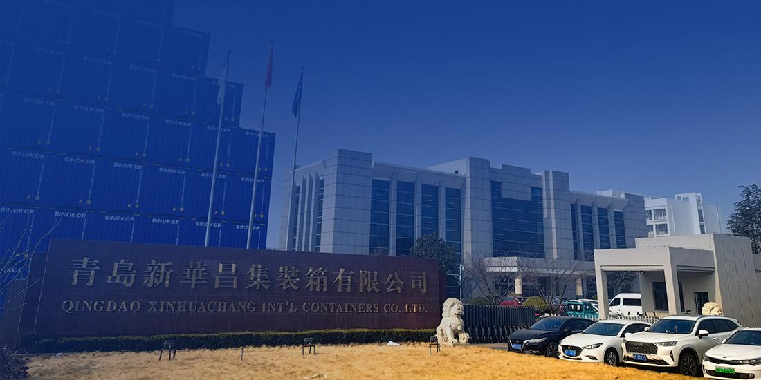 青岛rb88随行版集装箱有限公司 image
